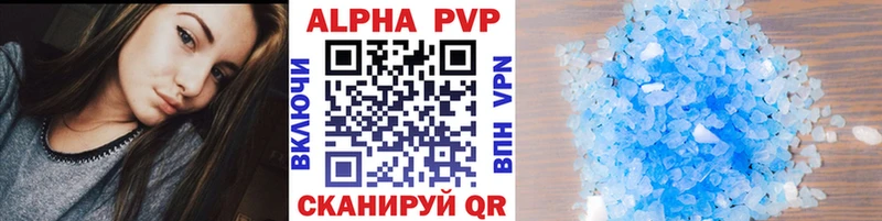 Alpha PVP СК  купить закладку  Володарск 
