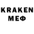 Альфа ПВП Crystall Kaiser Wi#####