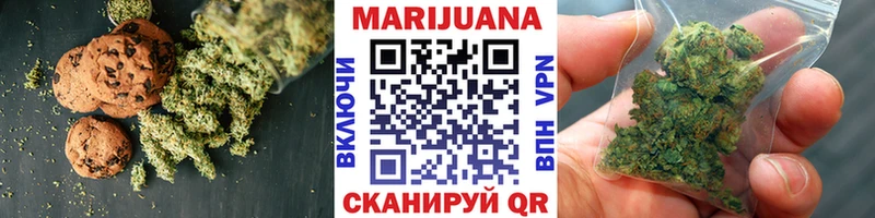 Canna-Cookies марихуана Володарск