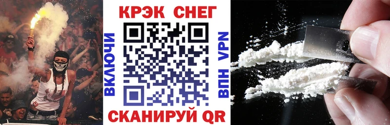 COCAIN Эквадор  купить наркотик  Володарск 