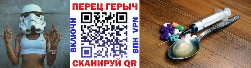 Героин VHQ  OMG вход  мориарти как зайти  Володарск 
