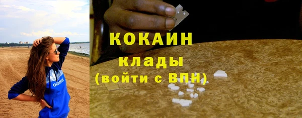 прущая мука Белокуриха