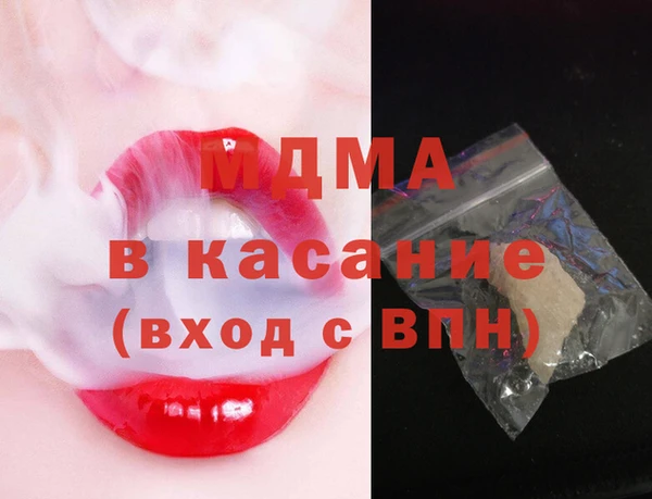 дистиллят марихуана Белоозёрский