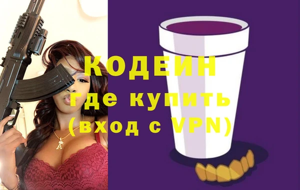 мяу мяу мука Беломорск