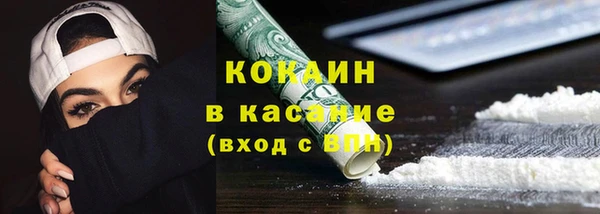 дистиллят марихуана Белоозёрский