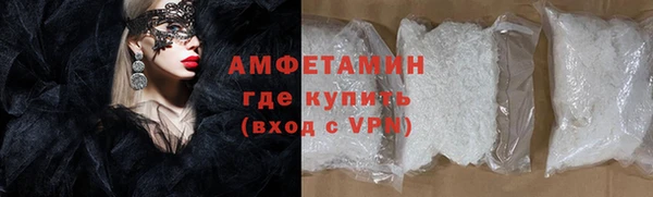 дистиллят марихуана Белоозёрский