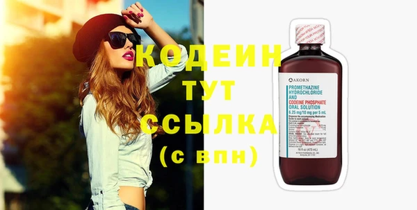 дистиллят марихуана Белоозёрский