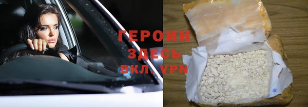 мяу мяу мука Беломорск