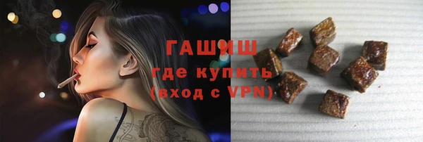 дистиллят марихуана Белоозёрский