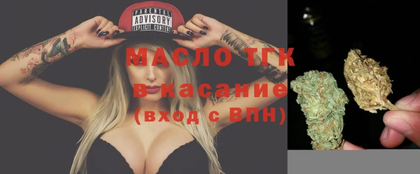 дистиллят марихуана Белоозёрский