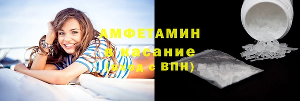 прущая мука Белокуриха