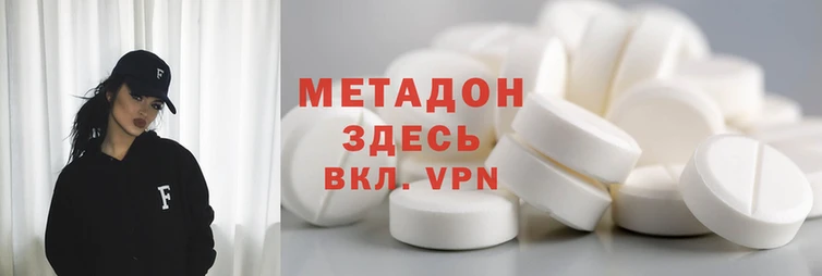 мяу мяу мука Беломорск