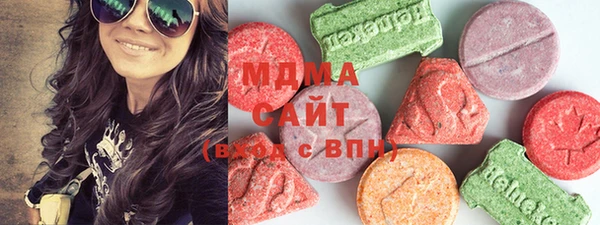 мяу мяу мука Беломорск