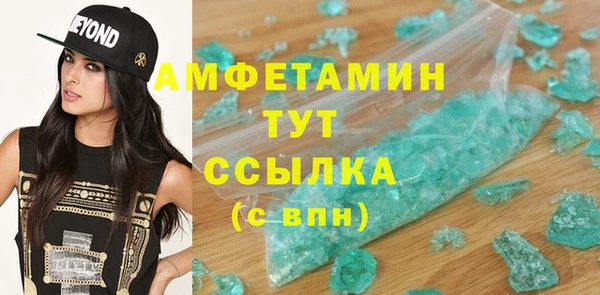 прущая мука Белокуриха