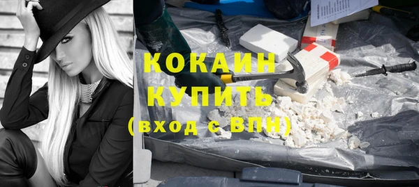мяу мяу мука Беломорск