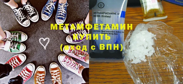 дистиллят марихуана Белоозёрский