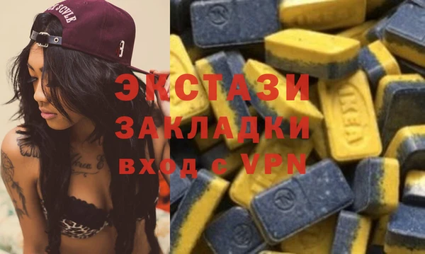прущая мука Белокуриха
