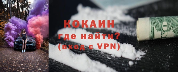 прущая мука Белокуриха