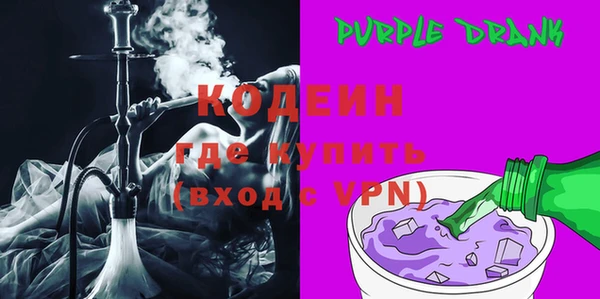 дистиллят марихуана Белоозёрский