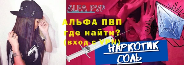 дистиллят марихуана Белоозёрский