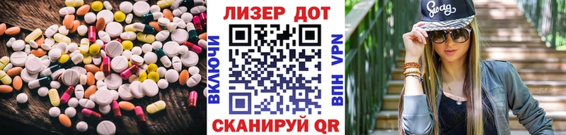 Лсд 25 экстази кислота  Володарск 