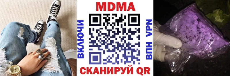 MDMA Molly  хочу   Володарск 