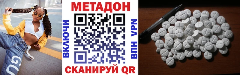 как найти закладки OMG зеркало darknet как зайти Володарск МЕТАДОН VHQ