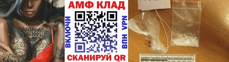 как найти закладки  Володарск  Метамфетамин винт 