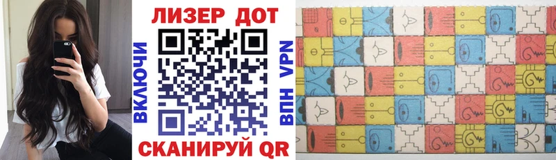Марки NBOMe 1500мкг  маркетплейс какой сайт  Володарск 