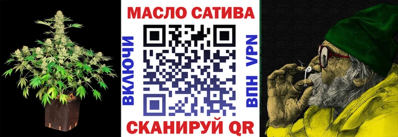 ТГК THC oil  магазин  наркотиков  Володарск 